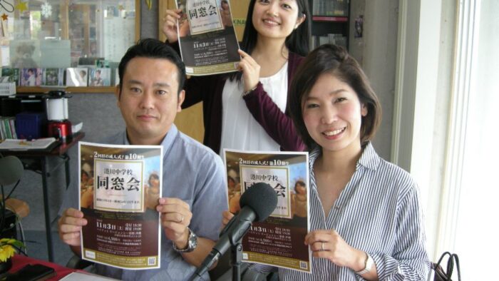 コミュニティプラザ🌸港川中学校10期生 同窓会