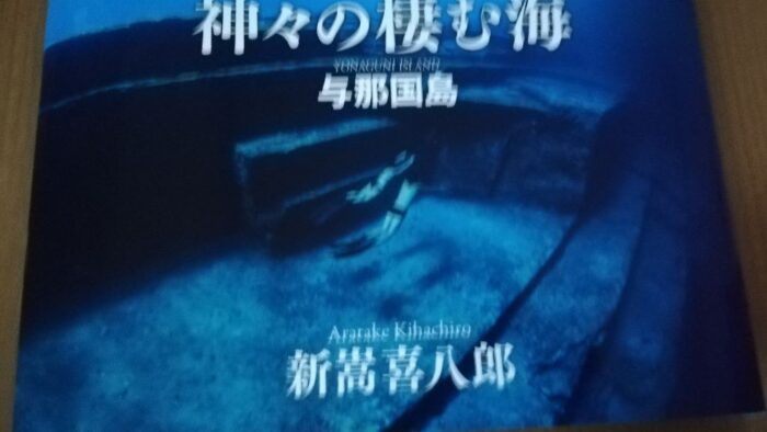 新番組紹介「新嵩喜八郎パワープッシュアーテスト」毎週火曜日１１時～１１時１５分