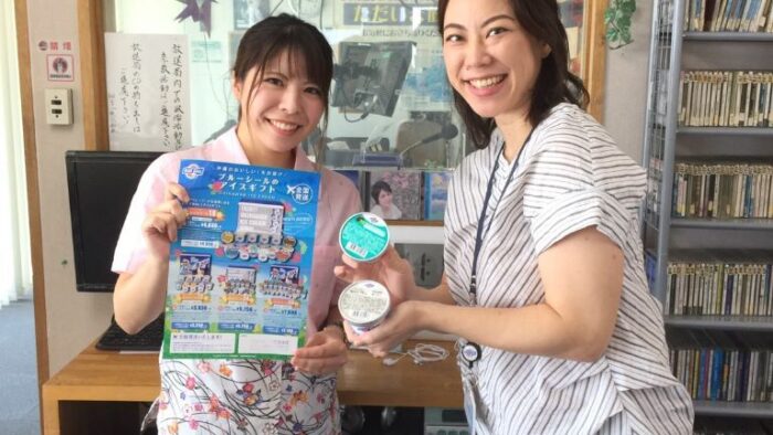 ブルーシールの方々が挨拶に来てくださいました♪