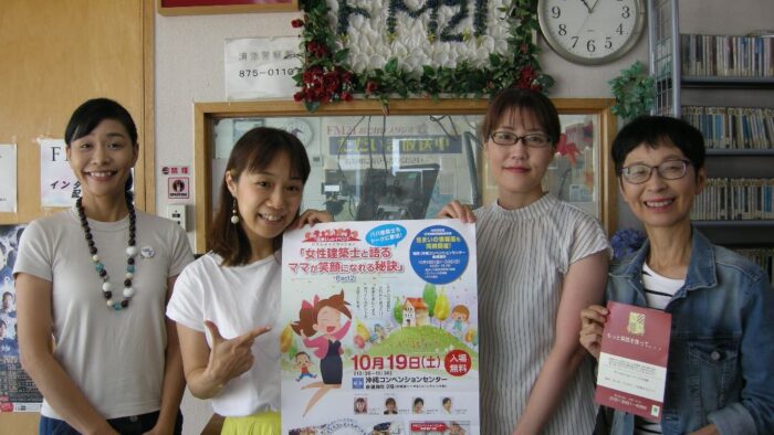 【コミュニティプラザ】ゲスト2組出演！