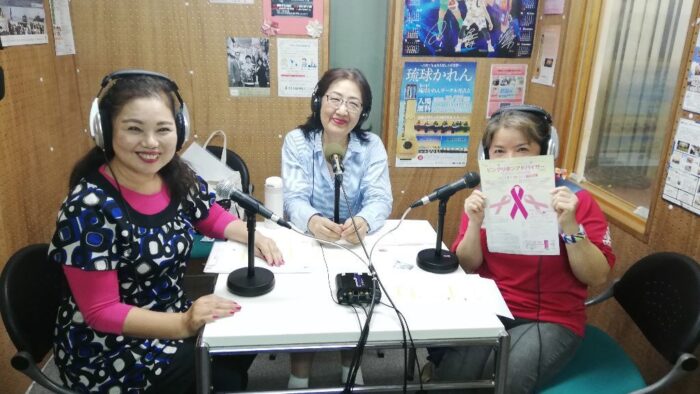 番組名：ぴんくりぼんタイム…毎週日曜日14時～14時30分on－air(^^♪乳がんの早期発見正しい診断早期治療の輪を発信します(*^^)v