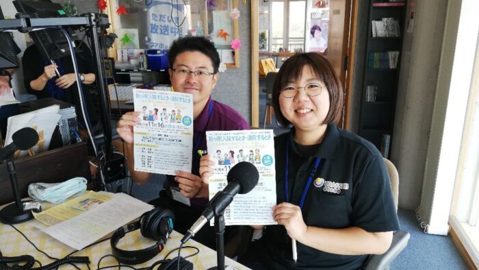 番組名：コミュニテープラザご出演(^^♪11月16日土曜日午後1時30分開場！午後2時開演！知っ得！入院するとき・退院するとき～住み慣れた地域で安心・安全に暮らすための入退院支援～