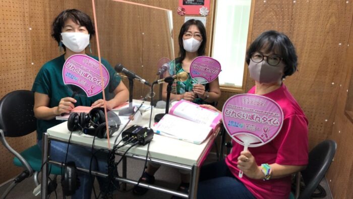 乳がん患者の会ぴんくぱんぁー提供番組「ぴんくりぼんタイム」毎週日曜日12時～13時on－air(^^♪患者会の皆さんのエール曲もon－airしてます(*^^)v
