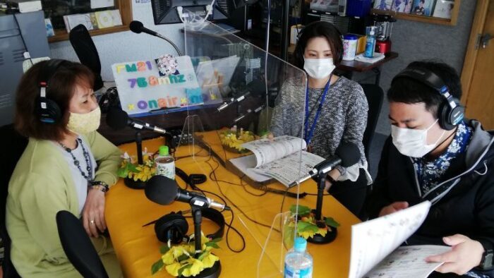 毎週火曜日１０時～１０時５０分on－air「てぃらカフェ」ゲスト：NPO法人ライフサポートてだこ浦添市地域包括支援センターライフサポート