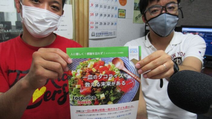 番組名「ソーシャルラジオ」毎月第２・４土曜日１９時３０分～２０時オン・エアー＼(^o^)／