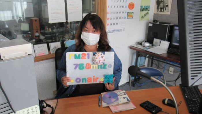 毎週火曜日9時30分～10時ON AIR＼(^o^)／番組名「AOIのHAPPYスカイブルー」