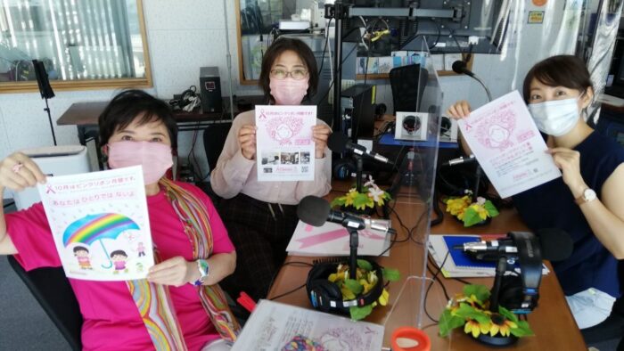 番組名「ぴんくリボンタイム」１０月３１日放送分収録(*^^)v