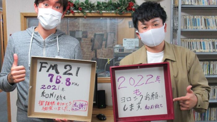 和のみなさん(*^^*)今年も宜しくデス＼(^o^)／