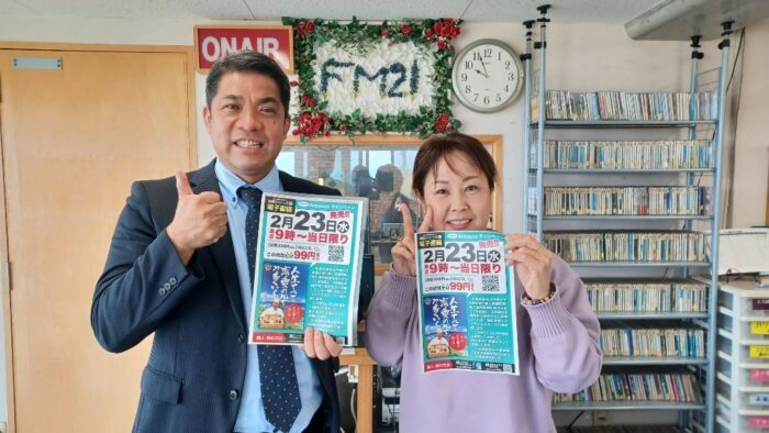 ２０２２年２月２２日・・・２が並んだ「てぃらカフェ」ゲストは琉球補聴器森山社長(*^^)v