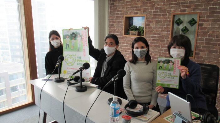 2月２５日（金）番組名「コミュニティプラザ」・・・沖縄子ども未来県民会議について