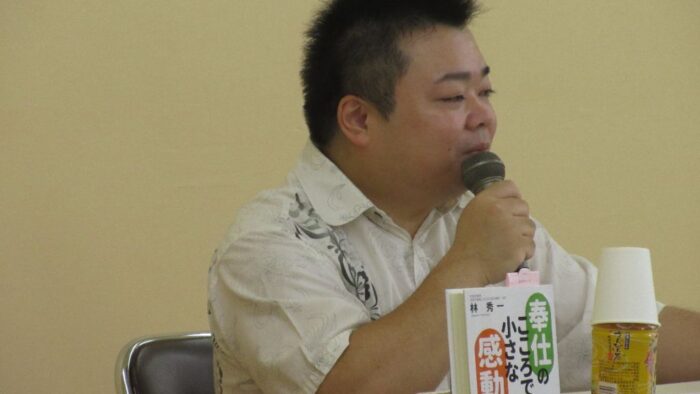 毎週月曜日朝６時～７時on－air！番組名「琉球治療院のウンジケーさぁ」