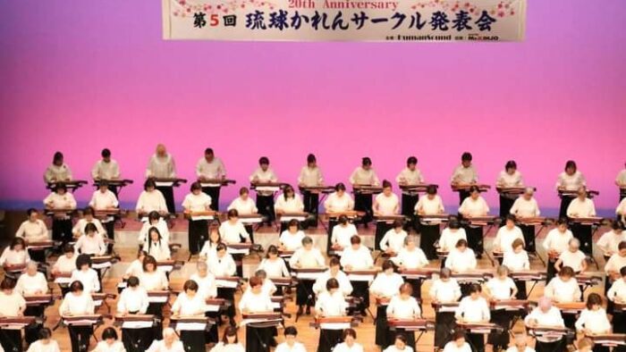 毎週木曜日１１時～１１時１５分on－air！癒しの弦楽器！番組名「いやしの琉球かれん」