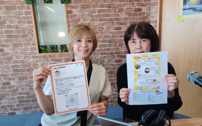 11月２２日オンエアー(^^♪番組名「コミュニティープラザ」毎週水曜日10時～10時50分オンエアー