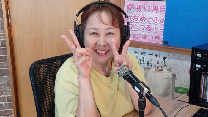 📻番組名：にこにこカフェ☕😌✨毎週火曜日10時～10時50分オンエアー🎧