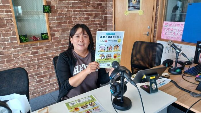 📻番組名…コミュニティープラザ📻ゲストは公益社団法人沖縄県理学療法士協会地域局局長仲宗根美紀さん