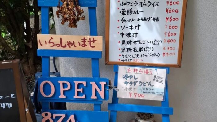 🌼美味しいLaunch＆ティータイムはりゅう菜で🌼