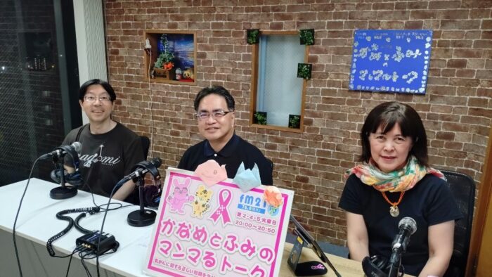 第３７１回放送（８月・・・FM21・FMレキオ２局同時放送）