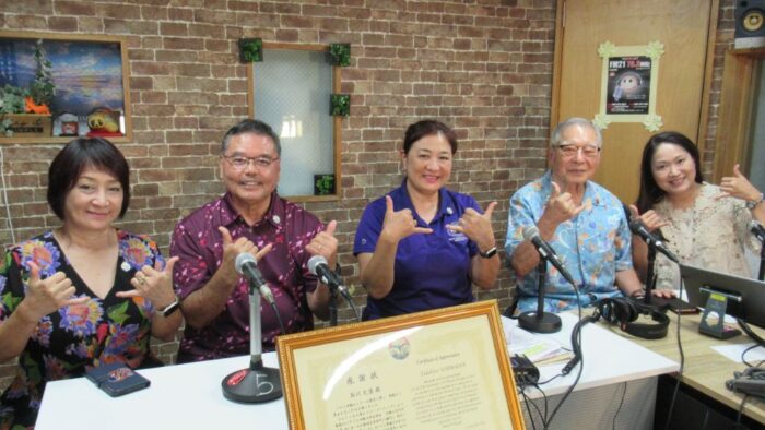 特別番組「ハワイと沖縄の架け橋 未来や黄金」