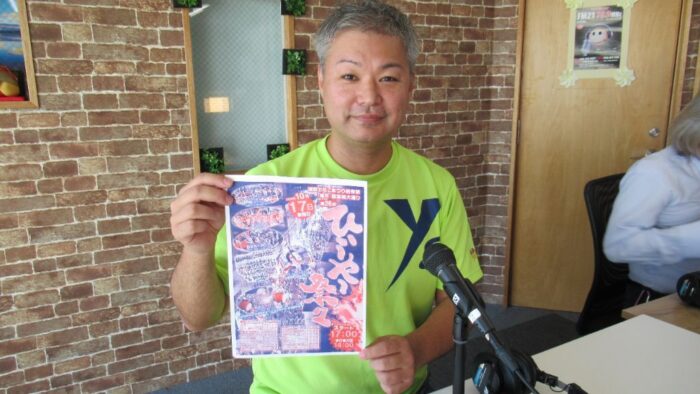 てだこまつり前夜祭いよいよ10月17日（金）開催