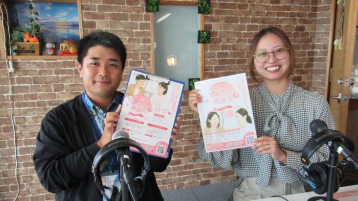ゆんたく企業座談会告知 スマイル情報広場
