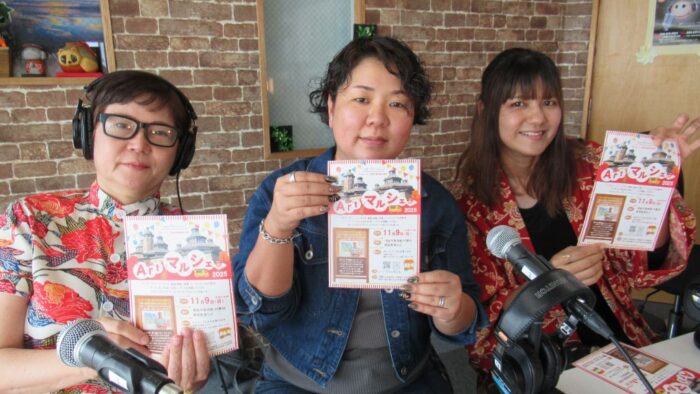 イベント「Art マルシェ」開催告知【FM21】スマイル情報広場