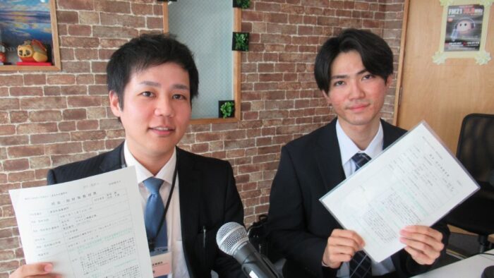 年金相談の事前予約、ねんきんネットについて【FM21】スマイル情報広場