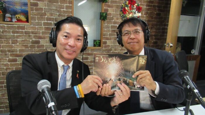 今年もありがとうございました！浦添ただいま進化中！