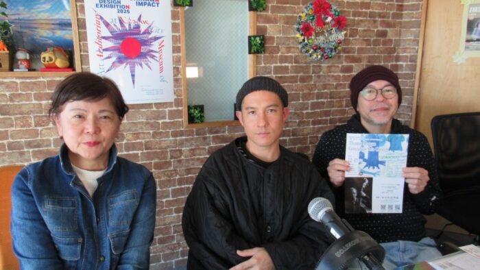 グラフィックデザイン展「OKINAWA IMPACT」、トーマス・モーガン ソロコンサート【FM21】スマイル情報広場