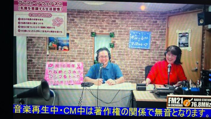 第６１回サザン特集・・・今年も聴いていただきとても嬉しく思っています。 引き続きどうぞよろしくお願いいたします。
