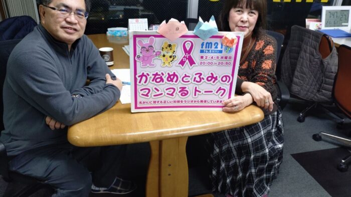 第３８２回放送