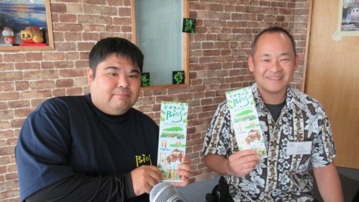 ビオスの丘「らんの花祭りうりずん2026 ～うりずんの花道～」イベント紹介