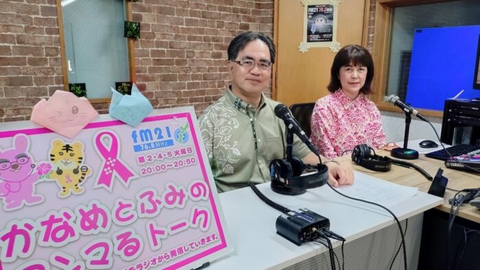 第６２回サザン特集