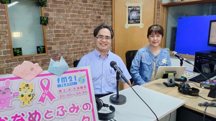 第３８７回放送