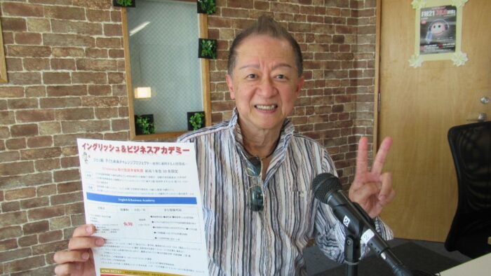 募集中！ひとり親 子ども未来チャレンジプロジェクト～世界に通用する人財育成～