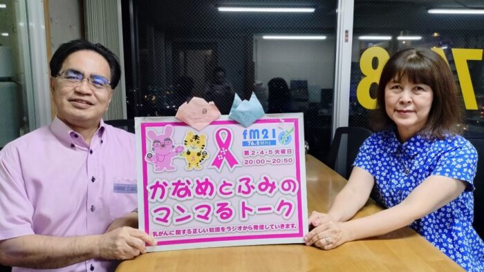 第３９２回放送