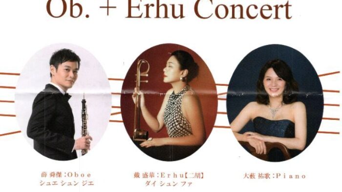 音楽イベント紹介
