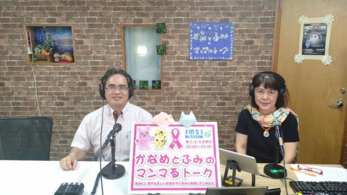 第３９７回放送